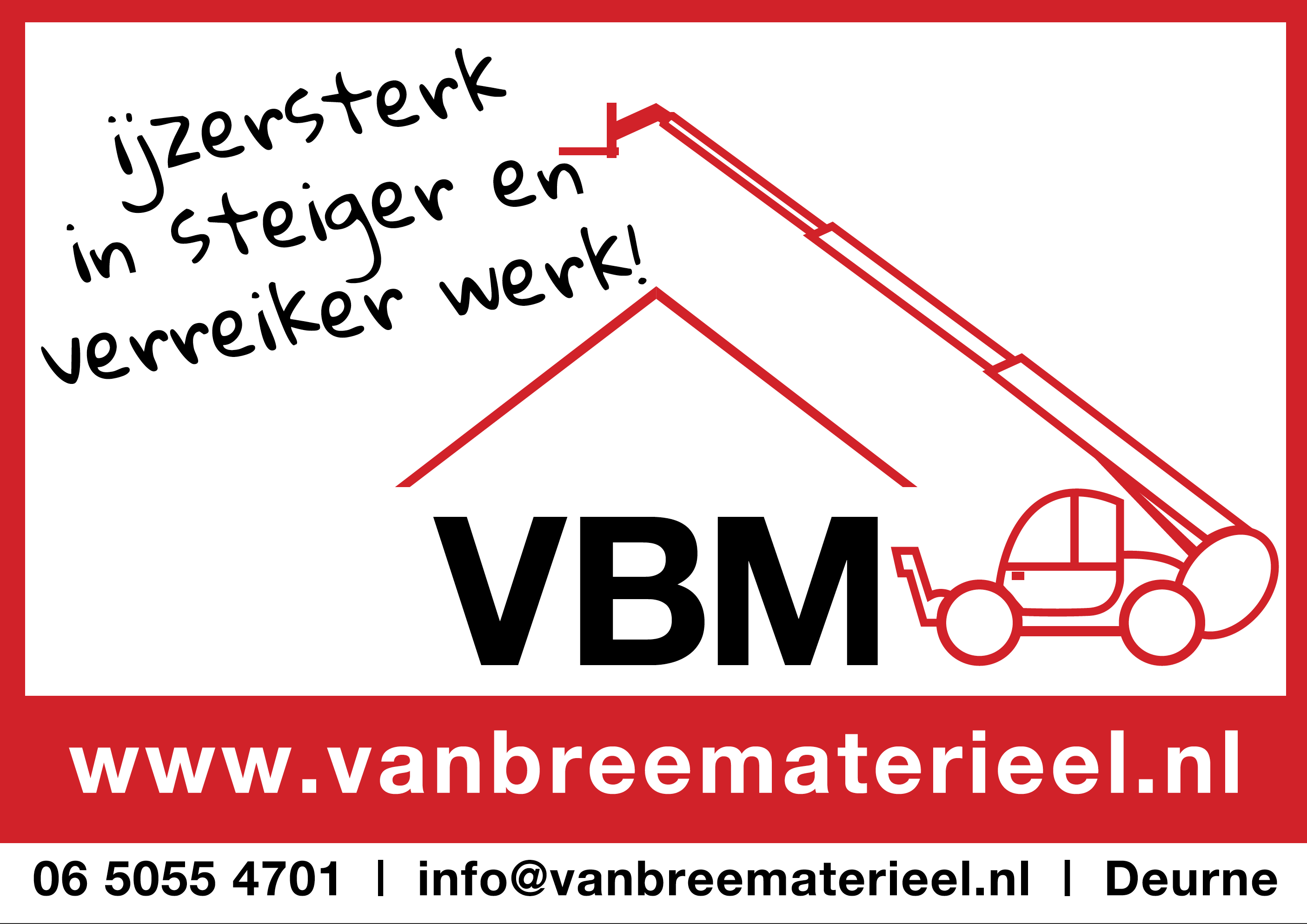 Logo - VBM